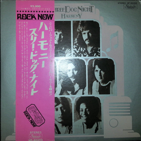 Three Dog Night - Harmony (Vinyl, LP, Album)