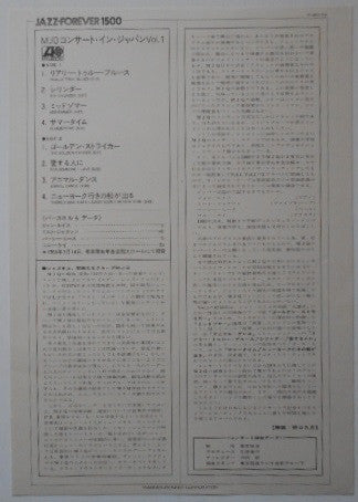 The Modern Jazz Quartet - Concert In Japan Vol.1 (Vinyl, LP, Album, Stereo) Near Mint (NM or M-) / Good Plus (G+)