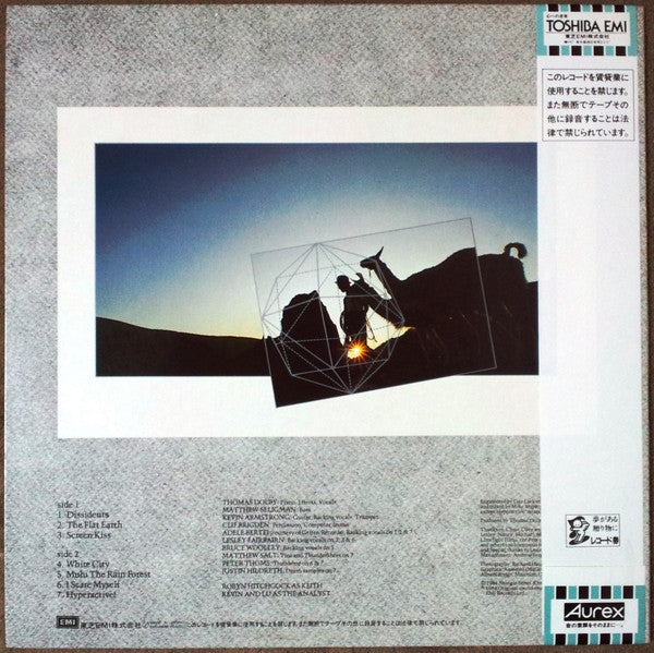 Thomas Dolby - The Flat Earth (Vinyl, LP, Album) Very Good Plus (VG+) / Very Good Plus (VG+)