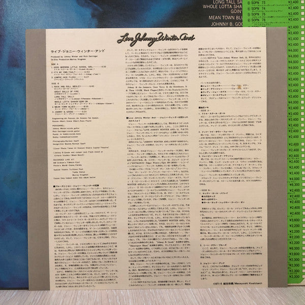 Johnny Winter And - Johnny Winter And Live (Vinyl, LP, Album, Reissue)