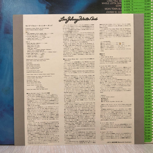 Johnny Winter And - Johnny Winter And Live (Vinyl, LP, Album, Reissue) Near Mint (NM or M-) / Near Mint (NM or M-)
