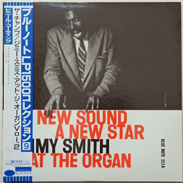 Jimmy Smith - A New Star - A New Sound (Volume 2) (Vinyl, LP, Album, Limited Edition, Reissue, Mono) Near Mint (NM or M-) / Near Mint (NM or M-)