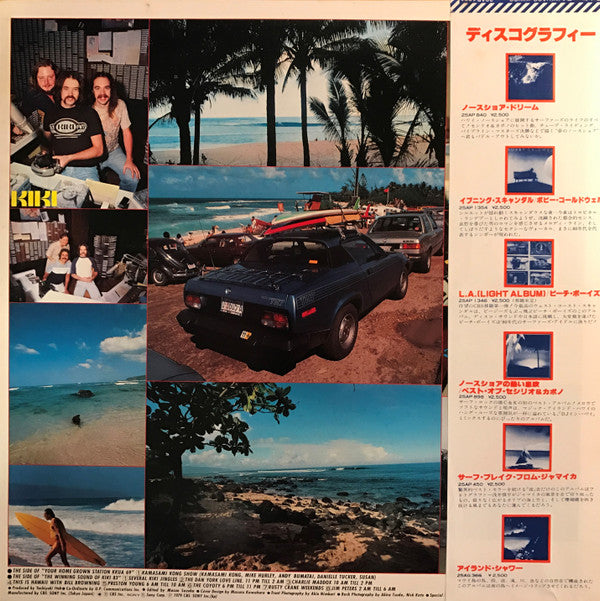 Various - Disc Jockey In Hawaii (Vinyl, LP, Album, Mono) Very Good (VG) / Fair (F)