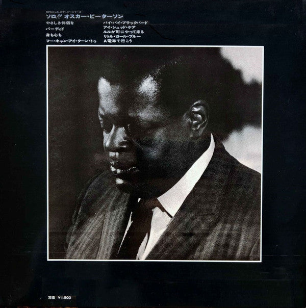 Oscar Peterson - My Favorite Instrument (Vinyl, LP, Album, Stereo) Very Good Plus (VG+) / Very Good Plus (VG+)