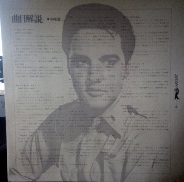 Elvis Presley - Rock'n Roll Album (Vinyl, LP, Compilation)