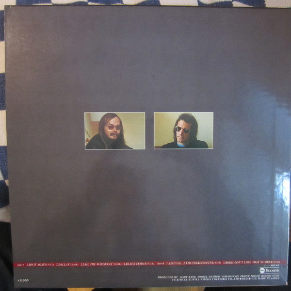 Steely Dan - Steely Dan (Vinyl, LP, Compilation, Stereo, Mono) Very Good (VG) / Very Good Plus (VG+)