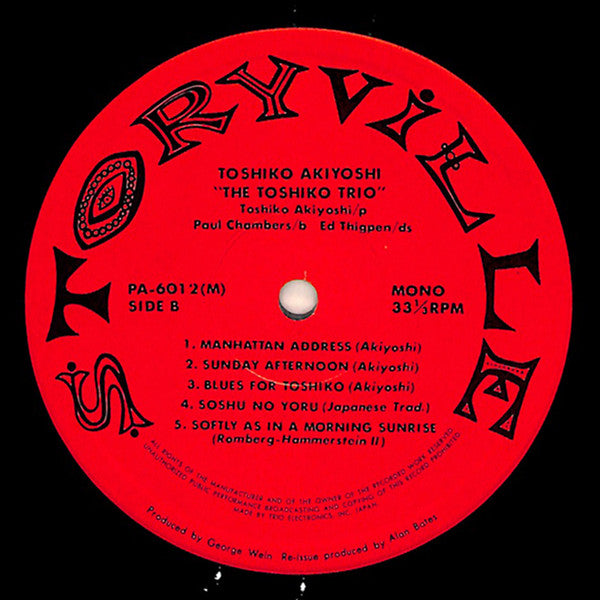 The Toshiko Trio - George Wein Presents Toshiko (Vinyl, LP, Album, Reissue, Mono) Very Good Plus (VG+) / Good Plus (G+)