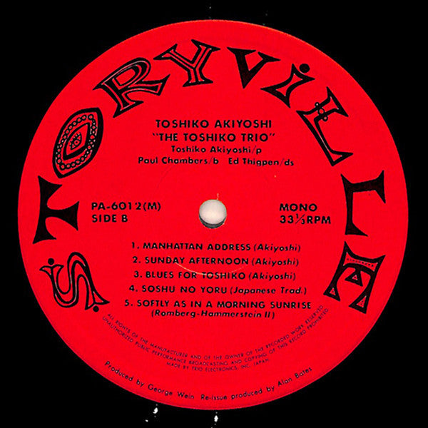 The Toshiko Trio - George Wein Presents Toshiko (Vinyl, LP, Album, ...