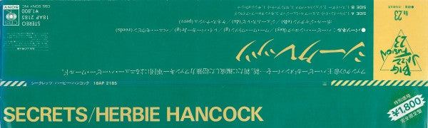 Herbie Hancock - Secrets (Vinyl, LP, Album, Reissue) Near Mint (NM or M-) / Very Good Plus (VG+)