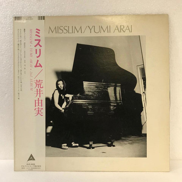 Yumi Arai - Misslim = ミスリム (Vinyl, LP, Album, Reissue, Repress, Ste...