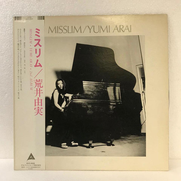 Yumi Arai - Misslim (Vinyl, LP, Album, Reissue, Repress, Stereo) Very Good Plus (VG+) / Very Good (VG)
