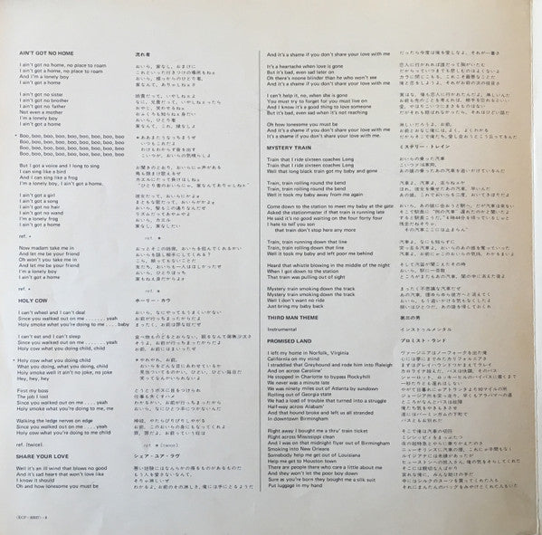 The Band - Islands (Vinyl, LP, Album)