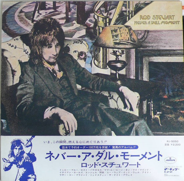 Rod Stewart - Never A Dull Moment (Vinyl, LP, Album) Very Good (VG) / Very Good Plus (VG+)