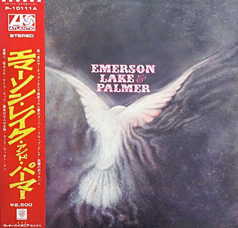 Emerson, Lake & Palmer - Emerson Lake & Palmer (Vinyl, LP, Album, Reissue) Very Good Plus (VG+) / Very Good Plus (VG+)