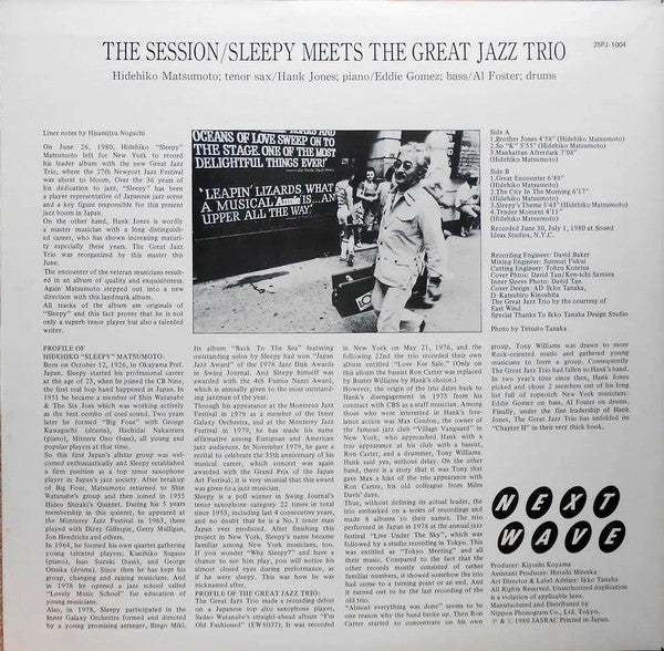 Hidehiko Matsumoto - The Session / Sleepy Meets The Great Jazz Trio (Vinyl, LP, Album) Very Good (VG) / Very Good (VG)