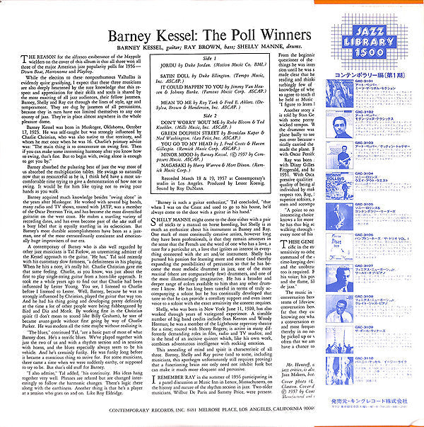 The Poll Winners - The Poll Winners (Vinyl, LP, Album, Reissue, Stereo) Very Good (VG) / Very Good (VG)