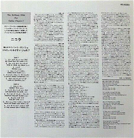 Bert Jansch - Nicola (Vinyl, LP, Album, Reissue) Very Good Plus (VG+) / Near Mint (NM or M-)