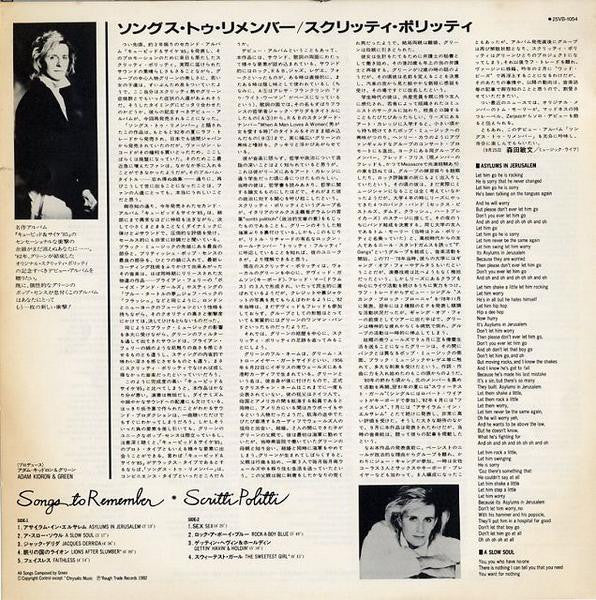 Scritti Politti - Songs To Remember (Vinyl, LP, Album, Reissue) Very Good Plus (VG+) / Very Good Plus (VG+)