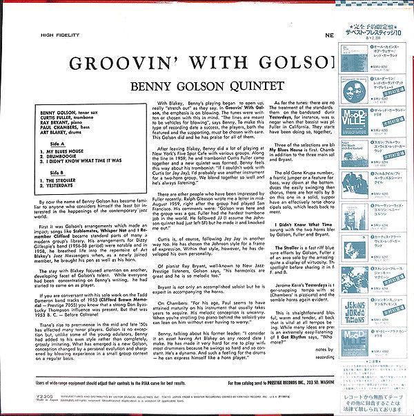 Benny Golson - Groovin' With Golson (Vinyl, LP, Album, Reissue, Mono) Very Good Plus (VG+) / Very Good Plus (VG+)