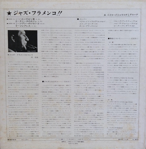 Pedro Iturralde - Jazz Flamenco (Vinyl, LP, Album, Stereo) Very Good Plus (VG+) / Good Plus (G+)