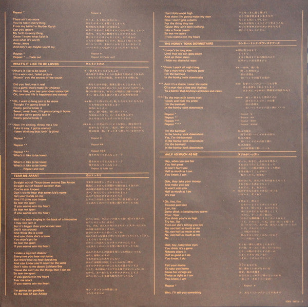 Suzi Quatro - Aggro-Phobia (Vinyl, LP, Album, Stereo) Very Good (VG) / Very Good Plus (VG+)