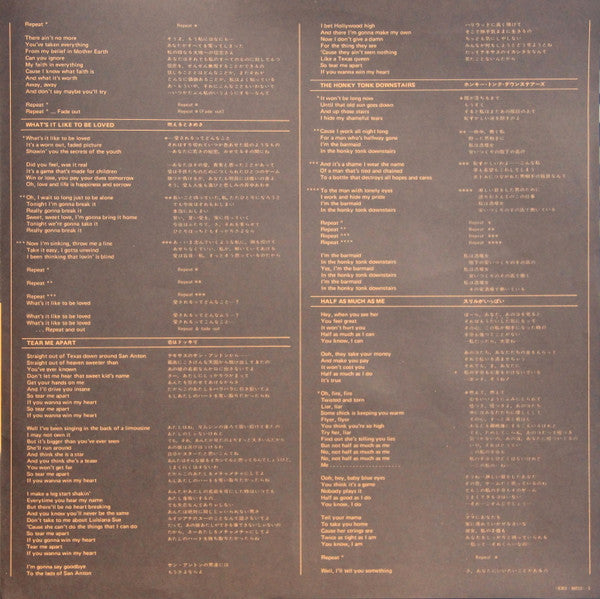 Suzi Quatro - Aggro-Phobia (Vinyl, LP, Album, Stereo)