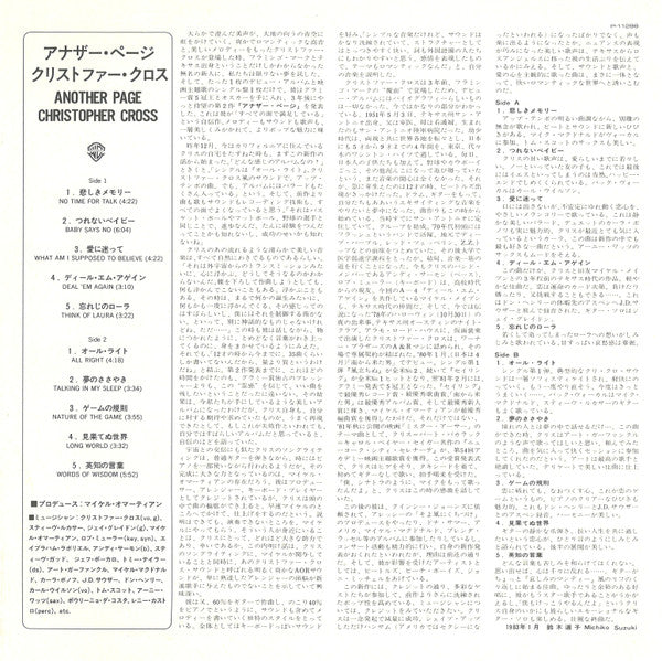 Christopher Cross - Another Page (Vinyl, LP, Album, Stereo)
