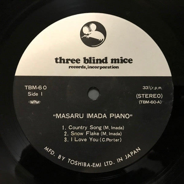Masaru Imada - Masaru Imada Piano (Vinyl, LP, Album) Very Good (VG) / Poor (P)