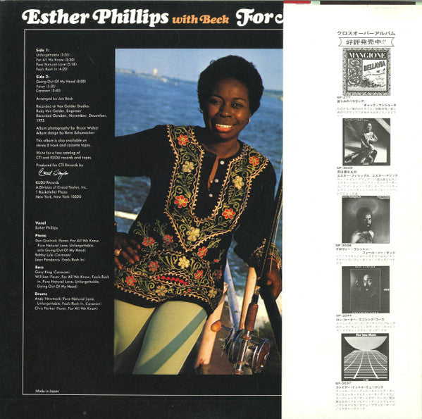Esther Phillips - For All We Know (Vinyl, LP, Album)