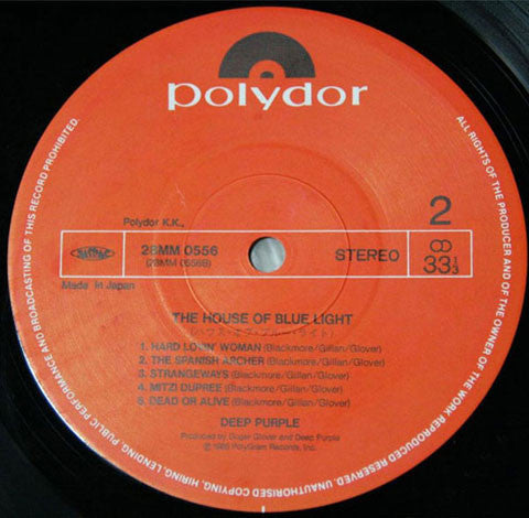 Deep Purple - The House Of Blue Light (Vinyl, LP, Album)