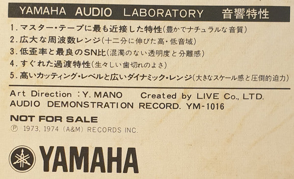 Quincy Jones - Yamaha Audio Laboratory For NS-500 Vol. 1 (Vinyl, LP...
