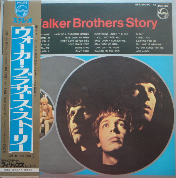 The Walker Brothers - The Walker Brothers Story = ウォーカー・ブラザース・ストーリー (2xVinyl, LP, Compilation, Stereo) Very Good Plus (VG+) / Good Plus (G+)