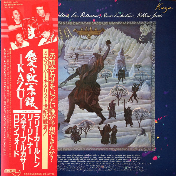 Kazu Matsui - Time No Longer (Vinyl, LP, Album, Stereo)