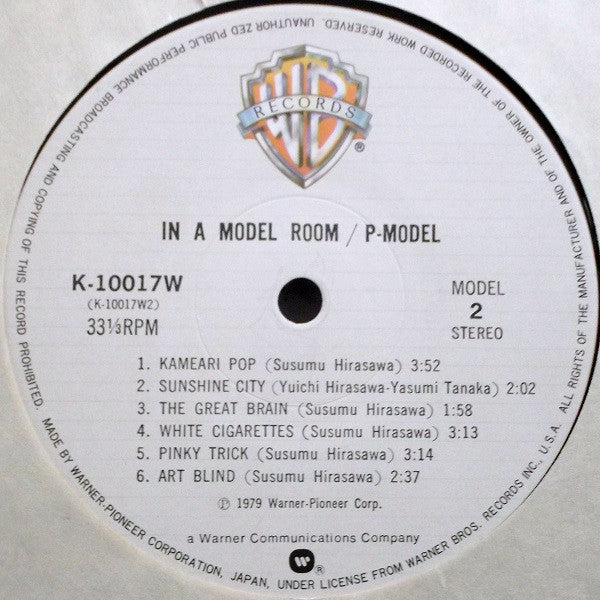P-Model - In A Model Room (Vinyl, LP, Album)