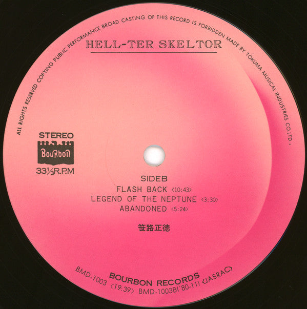 Masanori Sasaji - Hell-ter Skeltor = へルター・スケルター (Vinyl, LP, Album) Very Good (VG) / Very Good (VG)