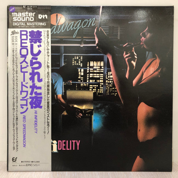 REO Speedwagon - Hi Infidelity (Vinyl, LP, Album, Reissue) Very Good Plus (VG+) / Very Good Plus (VG+)