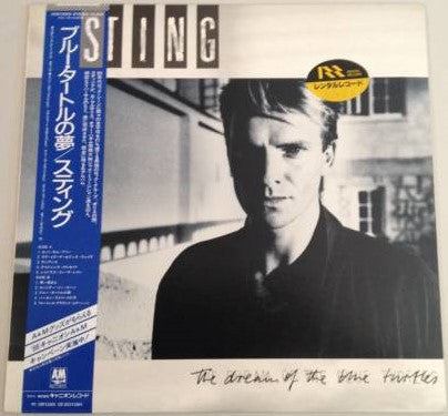 Sting - The Dream Of The Blue Turtles (Vinyl, LP, Album, Reissue) Very Good (VG) / Very Good (VG)
