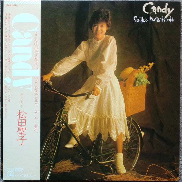 Seiko Matsuda - Candy (LP, Album, Stereo) - Very Good Plus (VG+) / Very Good Plus (VG+)