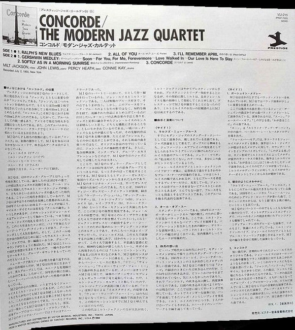 The Modern Jazz Quartet - Concorde (Vinyl, LP, Album, Mono, Reissue) Very Good Plus (VG+) / Very Good (VG)