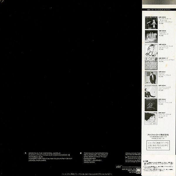 The Police - Ghost In The Machine (Vinyl, LP, Album)