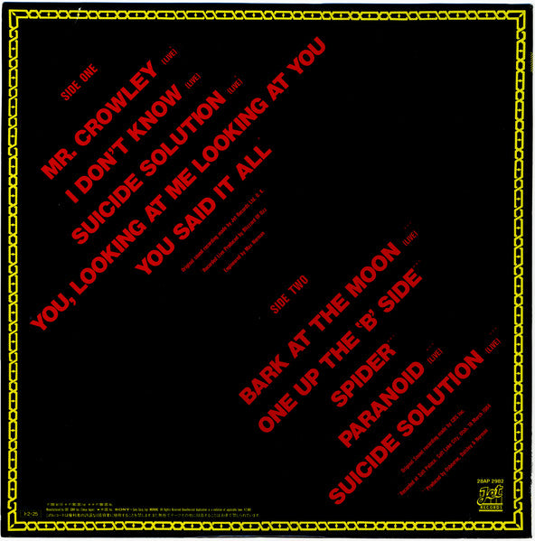 Ozzy Osbourne - The Other Side Of Ozzy Osbourne (Vinyl, LP, Compila...