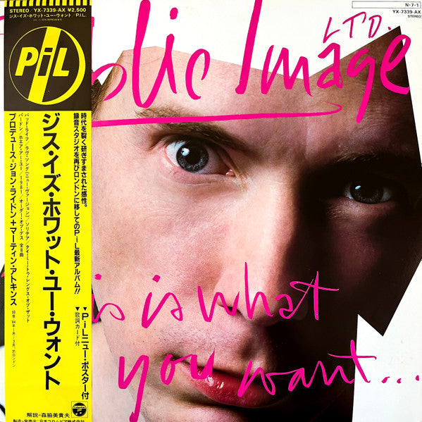 Public Image Limited - This Is What You Want... This Is What You Get (Vinyl, LP, Album) Very Good (VG) / Very Good Plus (VG+)