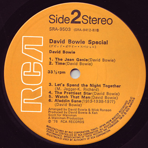 David Bowie - Special (2xVinyl, LP, Compilation, Reissue) Very Good Plus (VG+) / Very Good Plus (VG+)