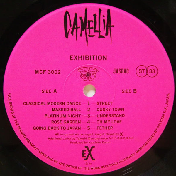 Ex (8) - Exhibition (Vinyl, LP, Album) Very Good Plus (VG+) / Very Good Plus (VG+)