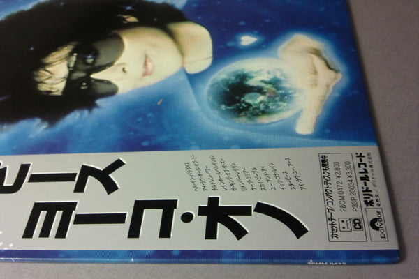 Yoko Ono - Starpeace (Vinyl, LP, Album) Very Good Plus (VG+) / Very Good (VG)
