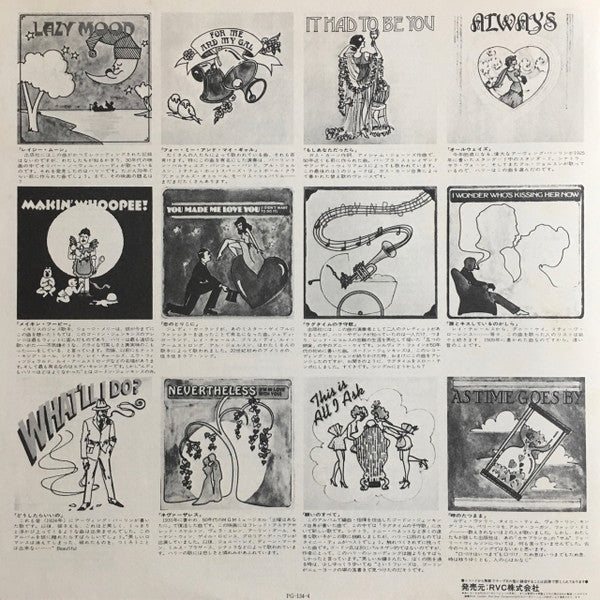 Harry Nilsson - A Little Touch Of Schmilsson In The Night (Vinyl, LP, Album, Limited Edition, Reissue, Stereo) Very Good Plus (VG+) / Very Good Plus (VG+)