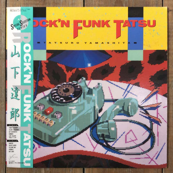 Tatsuro Yamashita - Rock'N Funk Tatsu (Vinyl, LP, Compilation, Stereo) Very Good Plus (VG+) / Very Good Plus (VG+)