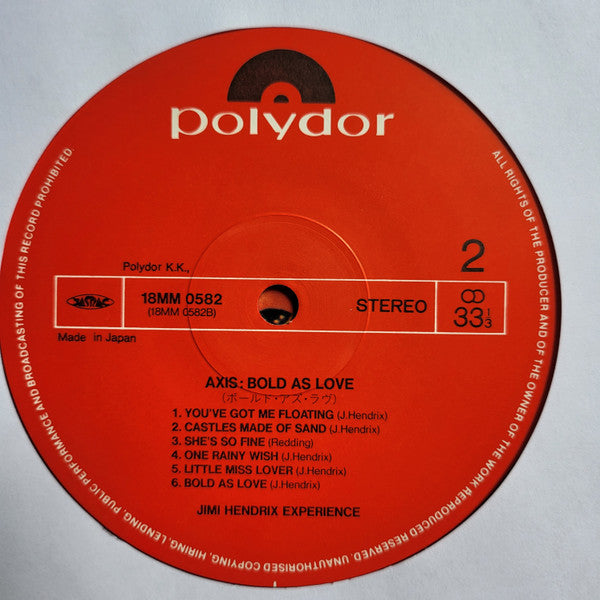 The Jimi Hendrix Experience - Axis: Bold As Love (Vinyl, LP, Album, Reissue, Stereo) Very Good Plus (VG+) / Very Good Plus (VG+)