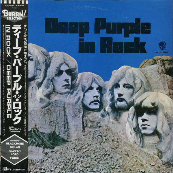 Deep Purple - In Rock (Vinyl, LP, Album, Reissue)