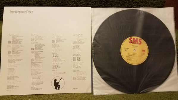 Kyoji Yamamoto - Horizon (Vinyl, LP, Album, Stereo)